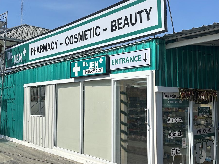 หน้าร้าน DR.JEN Pharmacy & Cosmetic สาขาอาคาเดีย