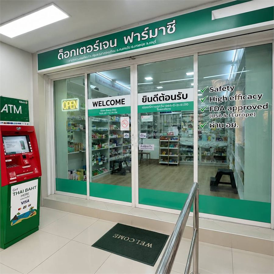 หน้าร้าน DR.JEN Pharmacy สาขาจอมเทียน ซอย 7