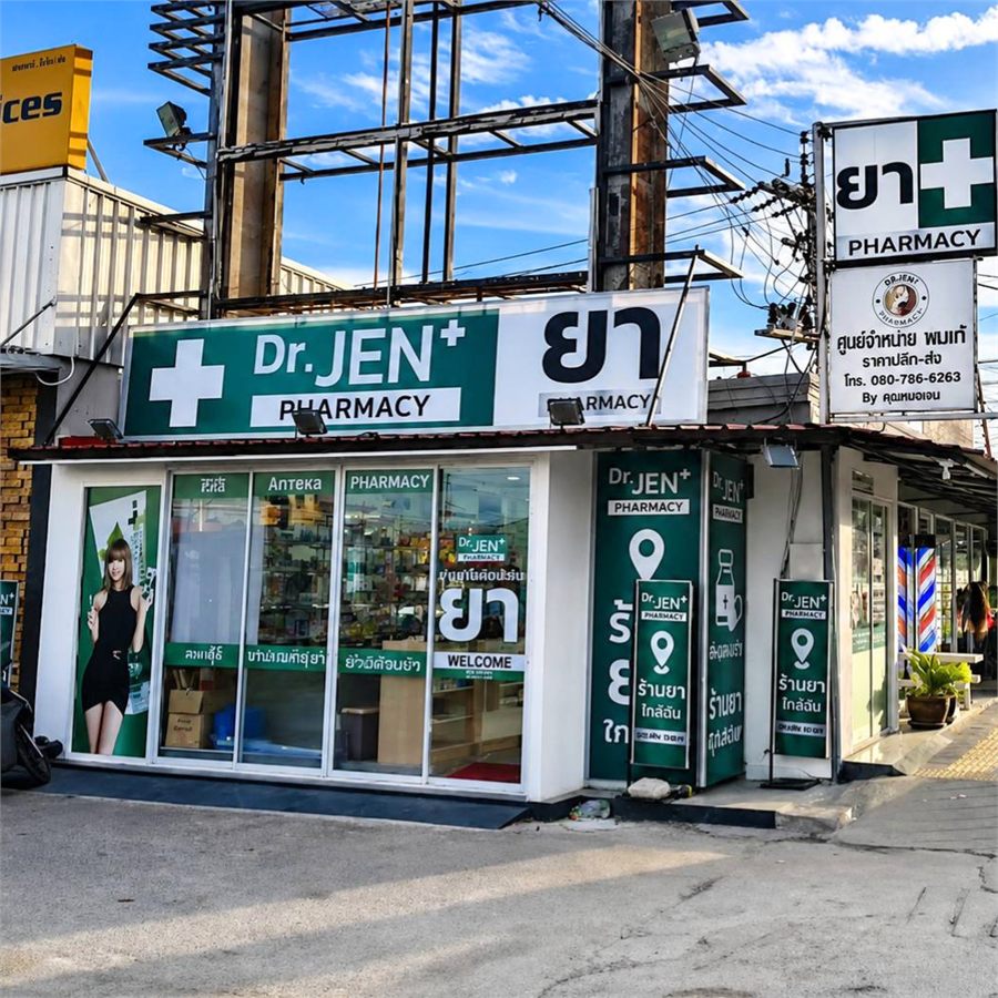 หน้าร้าน DR.JEN Pharmacy สาขาตลาดรัตนากร